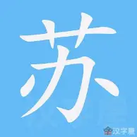 关于苏炳添谁能执教11冠王再成焦点的信息|